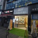 하이오커피 운정한빛마을점