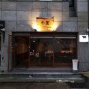 세븐일레븐 부산서면롯데점 이미지