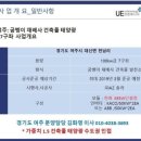 프리미엄 태양광발전소 Daum카페