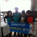신안동주민센터-2 Daum카페