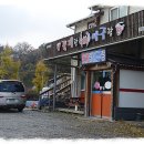 아구랑꽃게랑 이미지