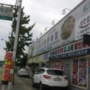 팜스수산 이미지
