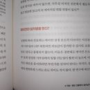 일상감각