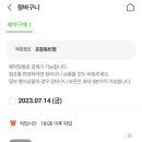 GS수퍼 포항두호점 네이버블로그