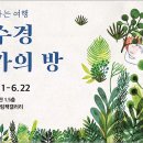 주엽어린이도서관 이미지