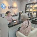 히든보청기 강서지사 | 히든보청기 용인지사 후기 👂 용인보청기 부모님과 체험하고 느낀 진솔한 이야기