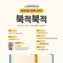 꿈마루 작은 도서관 이미지