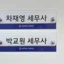 세무법인굿택스 네이버블로그