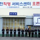 대덕자동차서비스