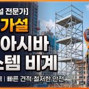 오케이물류용인