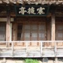 저리 김세종가옥 Daum카페
