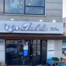 비스트로 백호 이미지