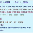 밸리댄스 정기공연 이미지