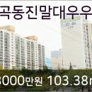 능곡하나내과의원 이미지