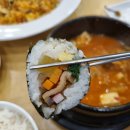 The김밥천국 이미지