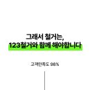 세곡-123 이미지