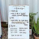 렛미서프