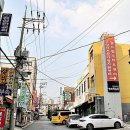원당시장 티스토리