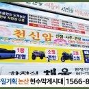논산상업광고