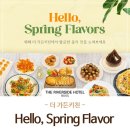 더봄호텔 이미지