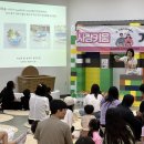 자연사랑어린이집 놀이터 이미지