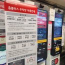 홈플러스수선실 - 달서구 월배로 183 | [송도 세탁소, 수선집] 패딩 드라이, 치마 옷수선 내돈내산 솔직후기 (송도 홈플러스 세탁소)