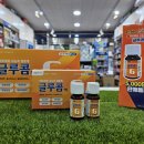 올바른온누리약국 이미지