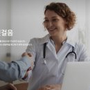 연희의학영어