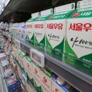 서울우유 - 경산시 장산로29길 8-13 | 서울우유