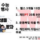 엠티엠휘트니스 네이버블로그