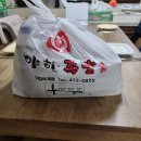 야한족발 옥계점 이미지