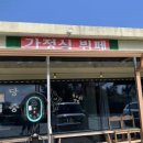 베롱베롱 민박 이미지