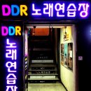 추억노래연습장 이미지