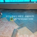 진안노래연습장 이미지