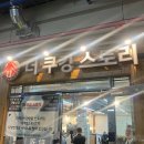 와우어린이공원 화장실 이미지