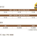 라온더마파크 이미지