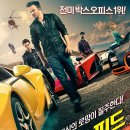 SPEED MOTORS 이미지