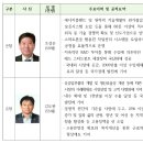 금탑환경㈜ 이미지