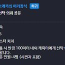명중카 네이버블로그