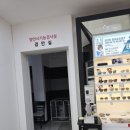지니스군산나운점