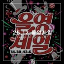 전지역 I 25년 마지막 올영세일, 스리쓰 PICK 공개! 꼭 사야 할 내돈내산 뷰티꿀템(+올리브<b>영</b> <b>링크</b>추가)