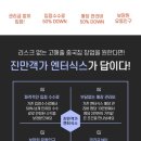 진만객가 이미지