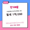 센텀스타부동산공인중개사사무소 이미지