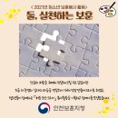 학익고등학교 이미지