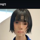 곱슬머리 악성곱슬 매직 전문 볼륨매직 사당 헤어프렌즈 후기