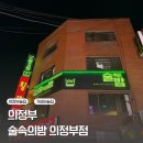 술속의밤