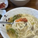 연해물찜 칼국수 네이버블로그