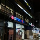 서울드림약국 | [신이문역] 꼼꼼한 수업과 쾌적한 환경을 갖춘 ‘더 드림 필라테스 신이문점’ 후기