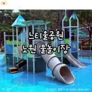 느티울근린공원 이미지