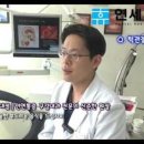 서울이촌치과의원 이미지